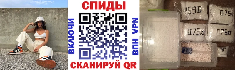MEGA ТОР Электросталь Amphetamine 97%