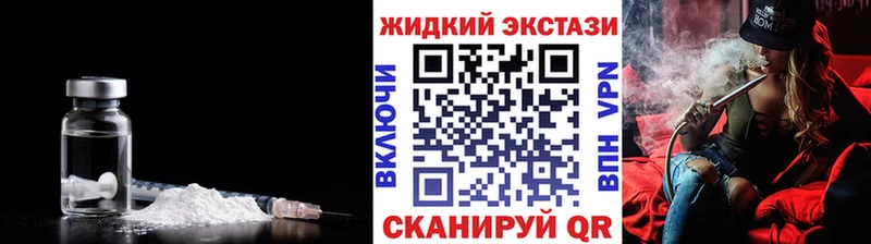Бутират BDO  shop наркотические препараты  Электросталь 
