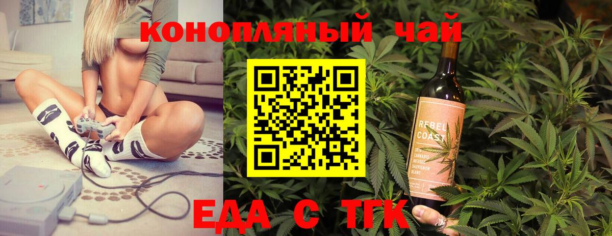Электросталь  Canna-Cookies марихуана  Вход с VPN 