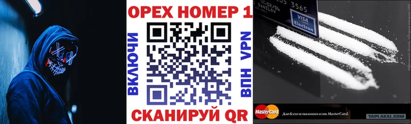 COCAIN Колумбийский  Электросталь 