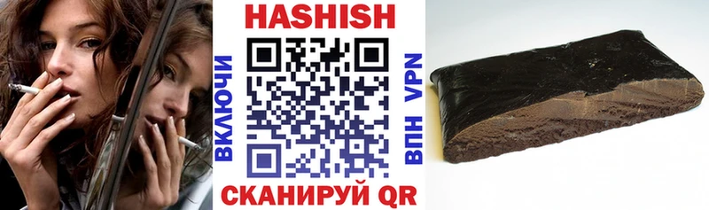 закладка Электросталь ГАШИШ Premium
