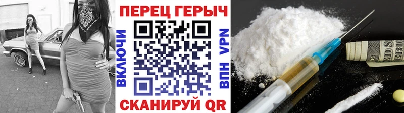 Героин Афган  Электросталь 