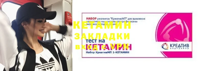 КЕТАМИН ketamine  Электросталь 