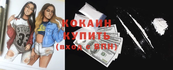 бутират Осташков