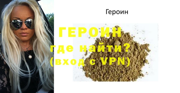 мефедрон мука Осинники