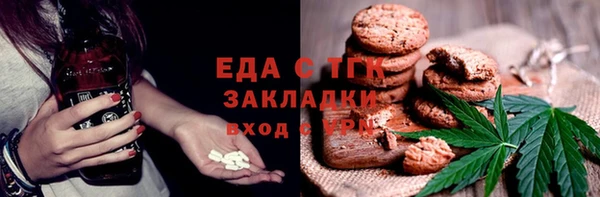 мефедрон мука Осинники