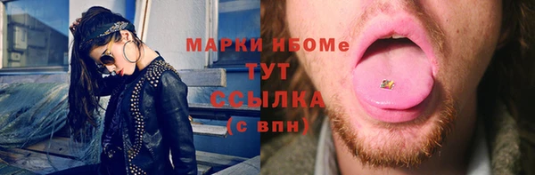 мефедрон мука Осинники