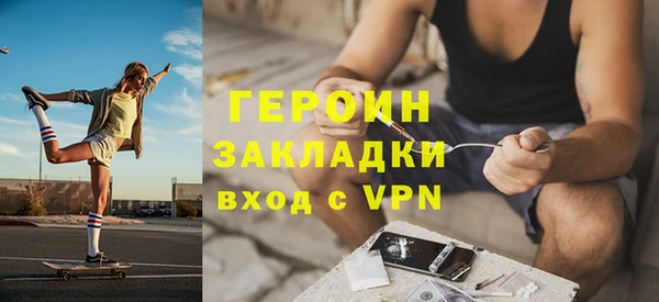 мефедрон мука Осинники
