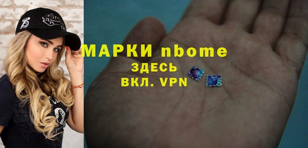 мефедрон мука Осинники