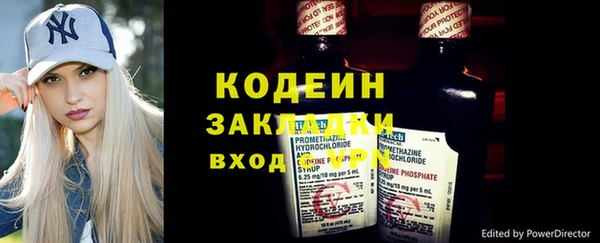 бутират Осташков