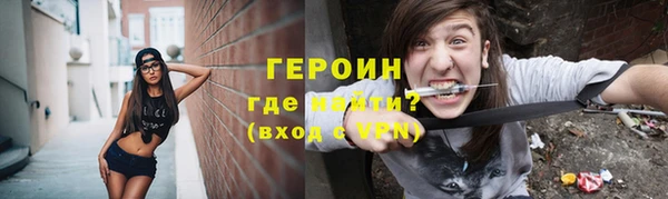 бутират Осташков