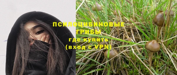 мефедрон мука Осинники