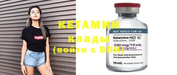 мефедрон мука Осинники