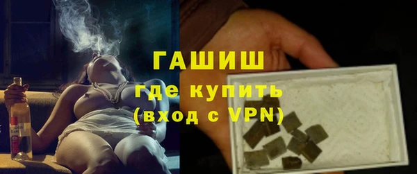 бутират Осташков
