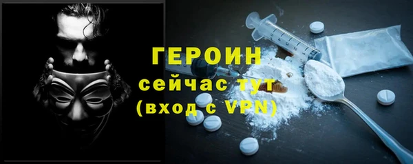 мефедрон мука Осинники
