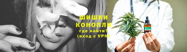 мефедрон мука Осинники