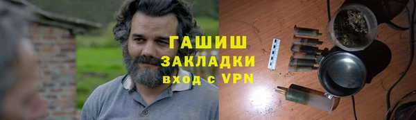 мефедрон мука Осинники