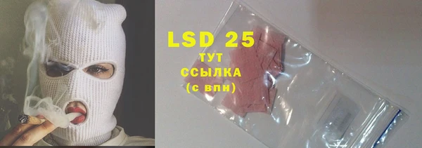 бутират Осташков