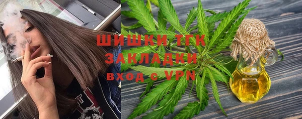 мефедрон мука Осинники