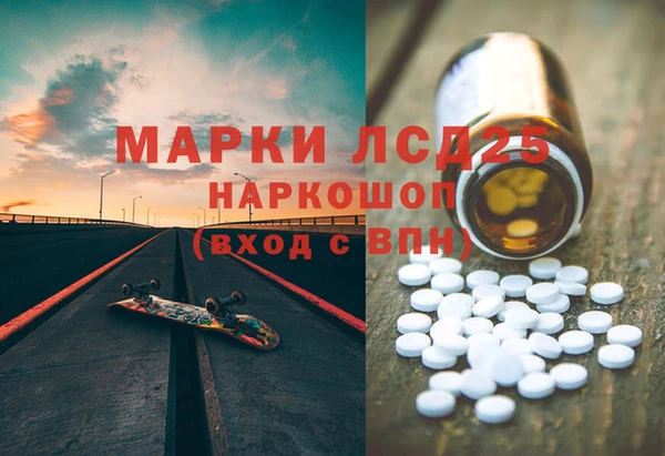 бутират Осташков