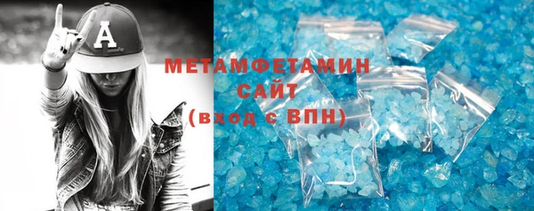 мефедрон мука Осинники