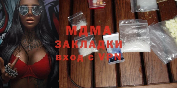 мефедрон мука Осинники