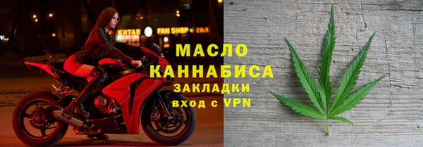 бутират Осташков
