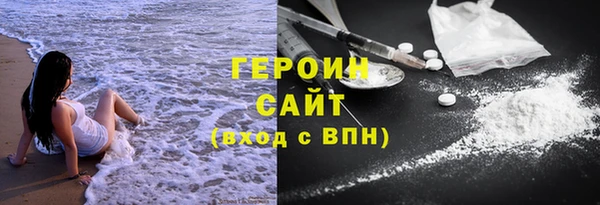 бутират Осташков