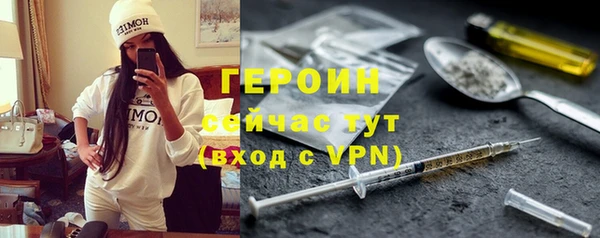 бутират Осташков
