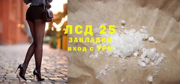 бутират Осташков