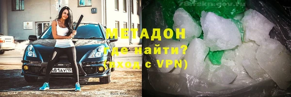 mdpv Белокуриха