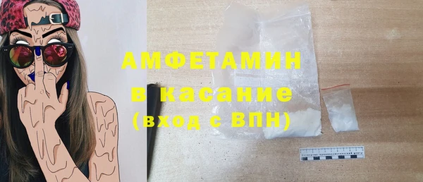 mdpv Белокуриха