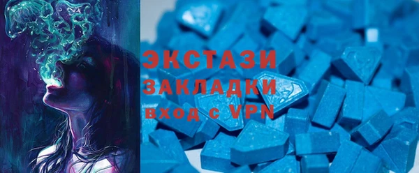 бутират Осташков
