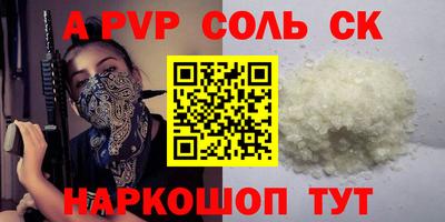 марки lsd Бузулук