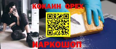 меф VHQ Бугуруслан