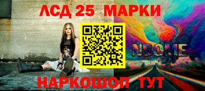 марки lsd Бузулук
