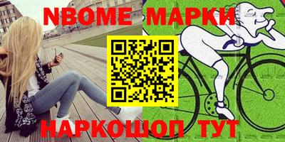 марки lsd Бузулук