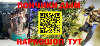 амфетамин Будённовск