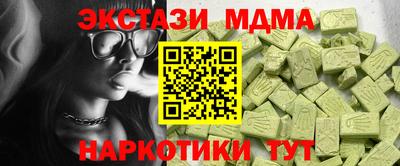 меф VHQ Бугуруслан