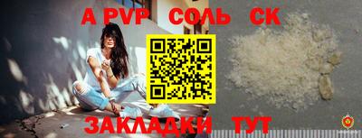 амфетамин Будённовск