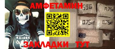 меф VHQ Бугуруслан