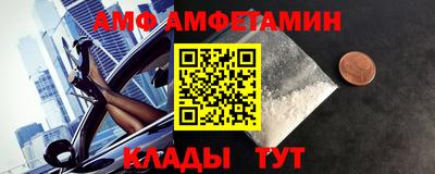 меф VHQ Бугуруслан