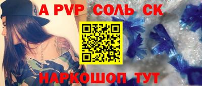 амфетамин Будённовск