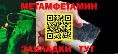 меф VHQ Бугуруслан