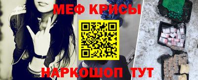 меф VHQ Бугуруслан
