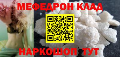 меф VHQ Бугуруслан