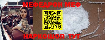 амфетамин Будённовск