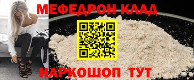 меф VHQ Бугуруслан