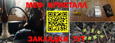 меф VHQ Бугуруслан