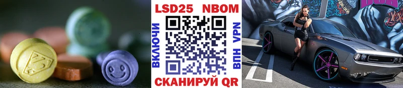 Лсд 25 экстази кислота  Электросталь 